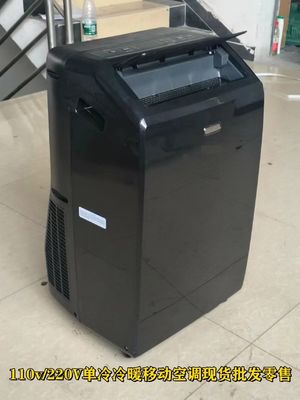 Huishoudelijke 1P 1.5P110v/220v draagbare luchtkoeler zonder externe eenheid en afvoer