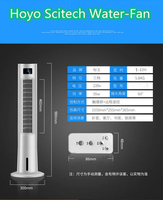 Timer Ja Klasse B Energie-efficiëntiebeoordeling Elektrische koelventilator voor koeltoren