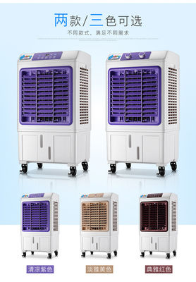 HY-202 CE-gecertificeerde Tebil draagbare luchtkoelventilator voor koeling
