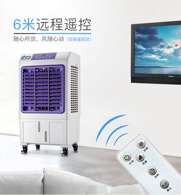 HY-202 CE-gecertificeerde Tebil draagbare luchtkoelventilator voor koeling